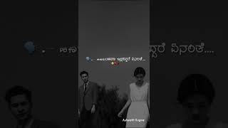 ❤️‍🩹🥺👸...#onesidelove #truelove❤️#lovefeelings #kannadastatus #kannadamusically #trending #life