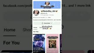 Our Yt Family…!!✨😌 #bts #army #shorts♥️💖