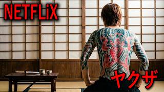 【Netflixで話題】現代ヤクザ映画の最高峰（No.1）！私の「推し映画」リストに絶対欠かせない、見ないと損する傑作。| NETFLIX[映画紹介]