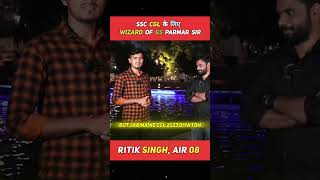 SSC CGL के लिए Wizard Of GS Parmar Sir | Ritik Singh AIR 08 #ssc #ssc_cgl