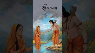 सीताराम कहिए l 🙏 #ramsiyaram #bhaktistatus #share