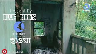 Hawa • Blue Bird's • The Poetry Band  