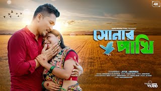 SHONAR PAKHI||শনার পাখি||Jitul||Monika||New Bangal Video||Djpa Production