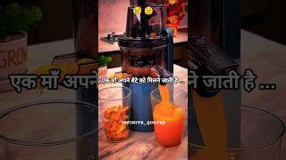 एक माँ अपने बेटे को मिलने जाती है फिर ... 😢 New Gadgets, Kitchen Appliances #motivation
