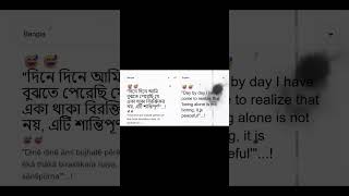 😔😅 #sad_status_video #shorts #video #fly #foryou #foryoupage #love #fakelove #unfrezzmyaccount