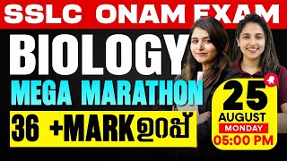 SSLC Biology Onam Exam | Full Chapter Marathon | Exam Winner