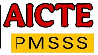 PMSSS から 2025-26 バッチに関する通知がリリースされました。