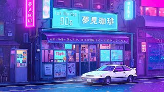 90's Chill Lofi ☔ Retro Tokyo Lofi Hip Hop Beats to Feel the 90’s Mood | Lofi Rain Playlist