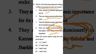 #capf #exam #capfac #youtube #youtubeshorts #youtubevideos