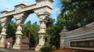 மதுரை காமராசர் பல்கலைக்கழகம்  ( UPDATE )