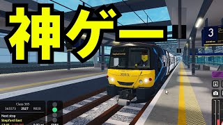 (ゆっくり実況)シンプルにSCRがおもしろすぎる件。　#roblox #ゆっくり #鉄道 #SCR