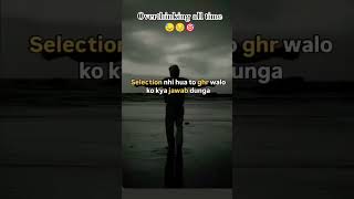 #biharpolice #motivation #bihardaroga #running #overthinking #1600mtrruning