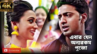 𝙴𝚋𝚊𝚛 𝙹𝚎𝚗𝚘 𝙾𝚗𝚗𝚘 𝚁𝚘𝚔𝚘𝚖 𝙿𝚞𝚓𝚘 ❤️ | 𝚈𝚘𝚍𝚍𝚑𝚊 | 4𝙺 𝙴𝚏𝚡 𝚂𝚝𝚊𝚝𝚞𝚜 | 𝙳𝚎𝚟 @ 𝙼𝚒𝚖𝚒 | 𝙻𝚘𝚏𝚒 𝚆𝚑𝚊𝚝𝚜𝚊𝚙𝚙 𝚂𝚝𝚊𝚝𝚞𝚜  #durgamaa