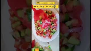 5 minutes veg Salad 🥗  #5minutesrecipe