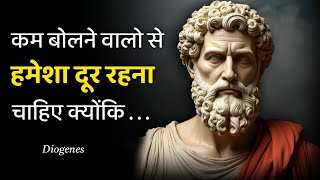 बुरे और मुश्किल वक्त में हिम्मत देगी ये बातें best motivational speech hindi for success in life 
