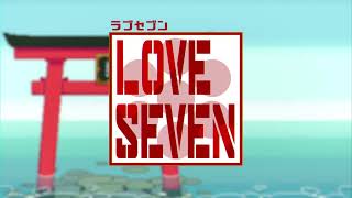 LOVE SEVEN（ラブセブン）告知映像【エイプリルフール】