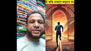 #youtubeshorts #トレンド #shortsfeed #歴史 #イスラムショート