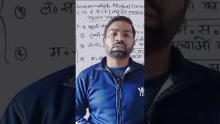 Railway Exams 2024 🔥 RRB Maths Question Practice By nadda Sir  Classes ✍ Railway Vacancy 2025