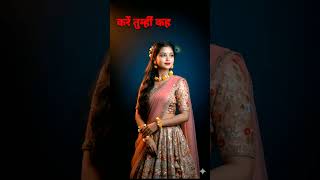 Hamein tum bin koi janchta nahin. Hum kya karein#love#bestsonges #popular#hindisongs #ashabhosle