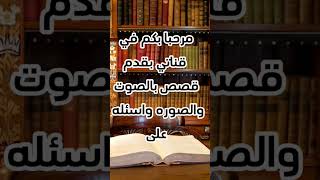 ♡شكرا من القلب