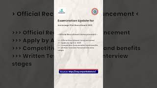 🔔 Government Job Alert!: 📢 Anchorage Pilot Recruitment 2025