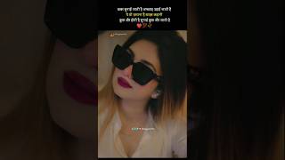 sᴜɴᴀʏɪ ᴋᴜᴄʜʜ ᴀᴜʀ ᴊᴀᴛɪ ʜᴀɪ💯#yt #ytshorts #trending #viral #poetry #trueline #reels #status #jaunelia