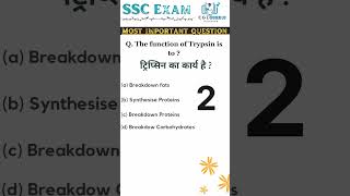 ssc exam most important question and answer 😳😳 || #shortsfeed #exam #ssc