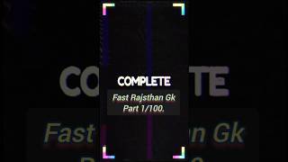 Fast Rajsthan Gk Part 1/100 : #rajasthangk #rajasthangkinhindi #rajasthanexam #rpsc