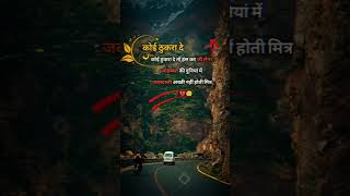 sad shayari whatsapp status hindi 🥺💔 #sad #sadshayari #sadstatus #sadsong #whatsappstatus #ytshots