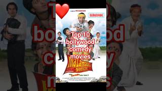 Top 10 bollywood comedy movies | bollywood movies #shorts