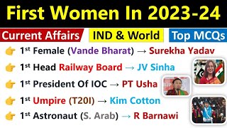 First Women In News 2024 Current Affairs | First Female 2024 Current Affairs | Who Is Who 2024 |