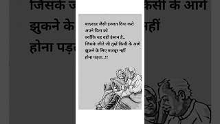 #motivation #studylifebalance #studyadvice #studyismylife #shorts#josh
