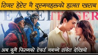 Jerry On Top - Movie Teaser Review by Review Nepal || Anmol KC, Jassita Gurung, Aanchal Sharma
