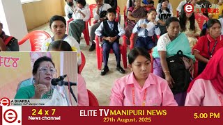 ELITE TV 5:00 PM  MANIPURI NEWS | 27th August 2025 || ELITE TV