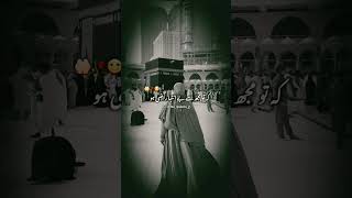 Ameen #poetryyoutube #trending #allah