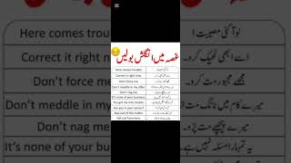 Now stat using English sentence #mychannel 😚