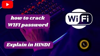 How to crack or hack wifi password?| Explained in hindi | By Using Command Prompt| Technical Shishya