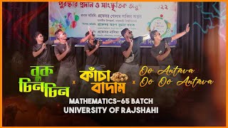 কাঁচা বাদাম, বুক চিন চিন, Oo Antava Mawa || Boy's Group Dance || Mathematics Batch-65 || RU