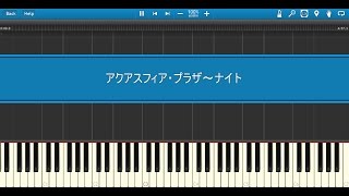 【TDS】アクアスフィア・プラザ～ナイト(閉園時BGM)ピアノアレンジ【ディズニーシー】(Piano Covered by kno)