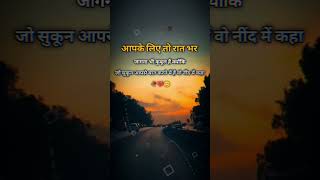 sad shayari whatsapp status hindi 🥺💔 #sad #sadshayari #sadstatus #sadsong #whatsappstatus #ytshots