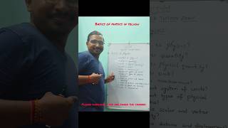 Basics of physics in telugu for class 6 to 10th #physics #mastertuitionpoint #teacher #basics #india
