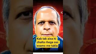 #misspanghal #motivational #ssccgl #cgl2025 #sscaspirantslife #motivation #facts #viral#shorts