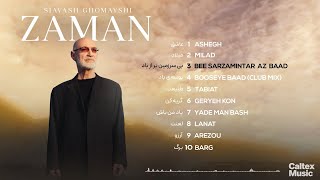 Siavash Ghomayshi ZAMAN Mix ⚡️ آلبوم زمان - مجموعه ای از خاطره انگیز ترین آهنگهای سیاوش قمیشی