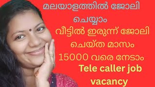 You can earn up to Rs. 15,000 per month working in Malayalam, and that too from home.