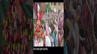 জামাত ইসলাম নেতাদের কথা গুলো শুধু শুন্তেই মোন চাই