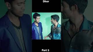 ধর সিনেমার একটি দৃশ্যে #Dhor #shortsvideo #viralshorts #mannamovie #banglaMovieclip #shorts372