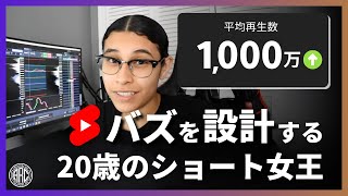 ショート動画の天才ジェニー・ホヨスは1,000万回再生をなぜ連発できるのか