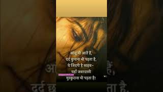 Dil ke Armaan aansuon mein beh Gaye.