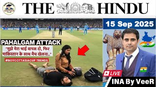 The Hindu Analysis | 15th September 2025 | The Hindu News Paper Today | India Vs Pakistan, Pink Tax