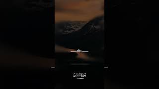 Surah Al-Naas || سورۃ الناس #Quran #quran_alkarim #quranrecitation #QuranAyah #verseoftheday